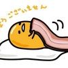 lemonduck42